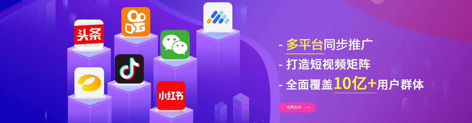 洛龙百度运营推广