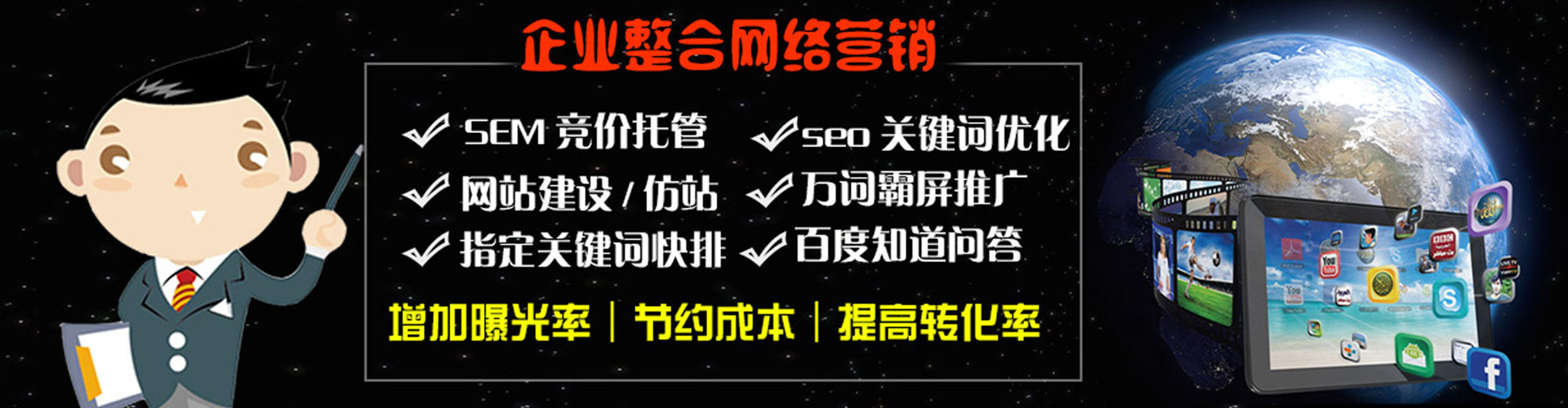 洛龙推广开户